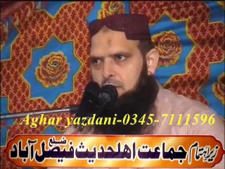Hafiz Yousaf Pasrori sahib (faisalabadkhitaab )by Asghar yazdani