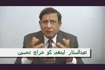 Weekly Urdu Astrology from 11th to 17th July 2016-P1