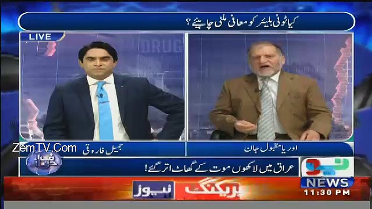 HarfeRaz - 12th July 2016