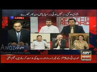 Breaking News - Nawaz Sharif Raheel Sharif Ko Extension Denay Ja Rahe Hain - Saleem Bukhari