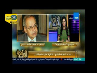 الجندي: ختان الإناث عادة جاهلية لا أصل لها في الشرع