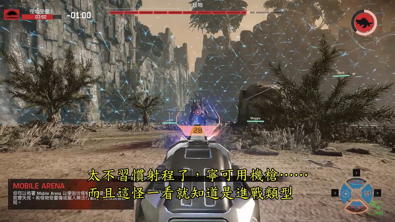 Evolve starter training