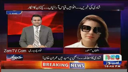 Imran Khan’s 3rd Wife Afshan Masood