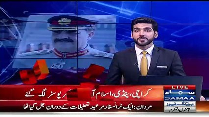 Army chief's 'Biggest Fan' Makes First Public Appearance