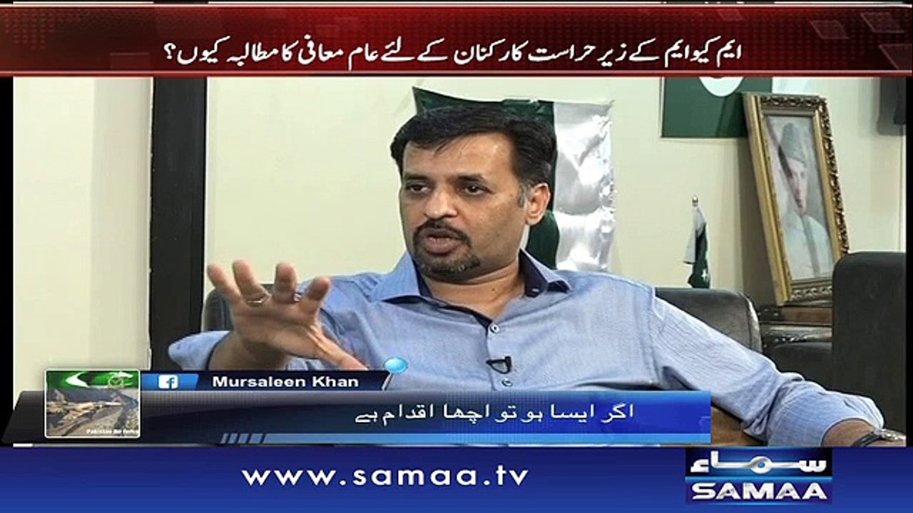 Mustafa Kamal Se Khususi Guftugu - Awaz - 12 July 2016