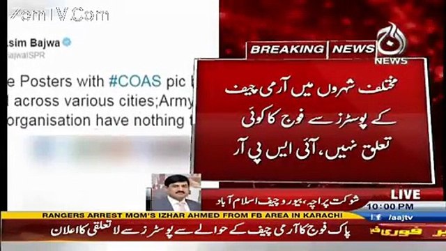 General Asim Bajwa Response On General Raheel Sharif Banners