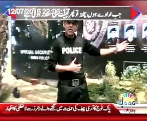 SSU Documentary televised on Jaag Channel In "Rundown" program on - 12.07.2016