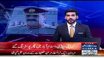 Army chief’s ‘Biggest Fan’ Makes First Public Appearance