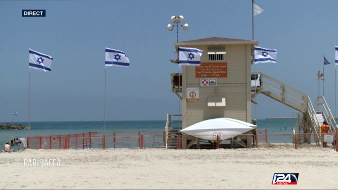 Plages d'Israël: avis aux touristes, respectez les consignes de sécurité