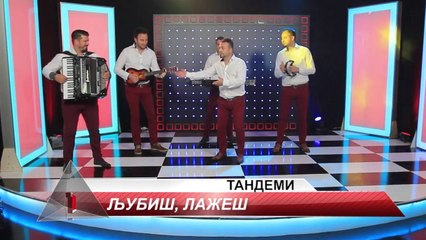 Tandemi- ljubis lazes