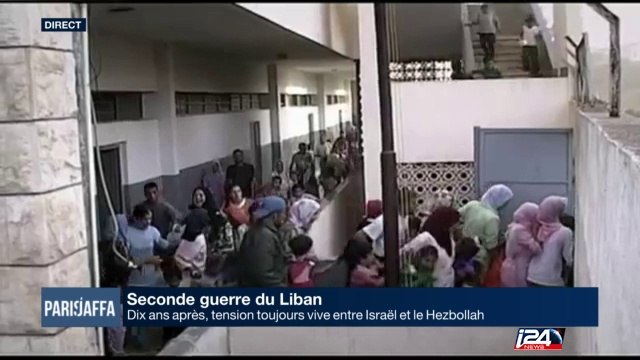 Tension toujours vive entre Israël et le Hezbollah, 10 après la 2nde guerre du Liban