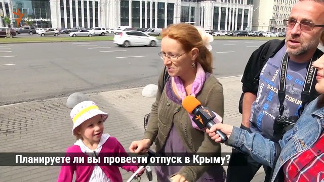 Поедут ли россияне отдыхать в Крым (опрос)