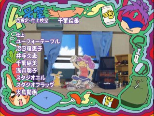 住めば都のコスモス荘 ED