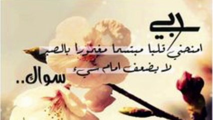 تلاوة خاشعة من سورة النساء من آيه ١٦٣ الى آيه١٧١بصوت الشيخ #ثامر_الزير