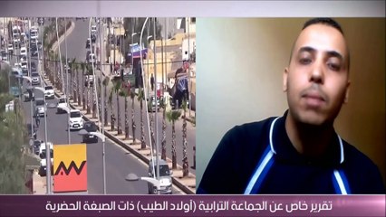 تقرير خاص عن جماعة آولاد الطيب (ouled tayeb)