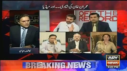 agar woh khaton apki behan hoti tu ap yeh khabar chalate.ali muhammad khan