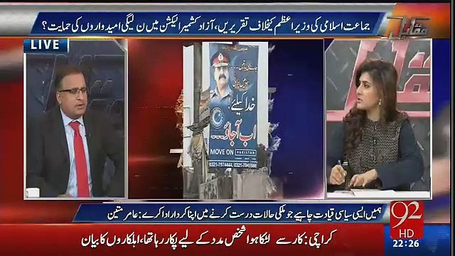 Rauf Klasra Telling How He Gave Mouth Breaking Reply to Nawaz Sharif in Reply To His Taunt