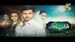 Zara Yaad Kar Episode 19 Promo HD Hum TV Drama 12 July 2016