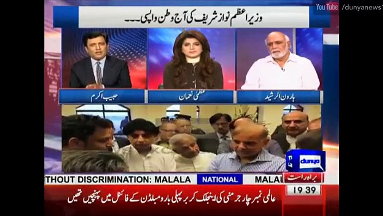 Nawaz Sharif 40 Crore Nahi 4 Crore Mein Pakistan Aye - Habib Akram ne Media Ka Such Khol Diya