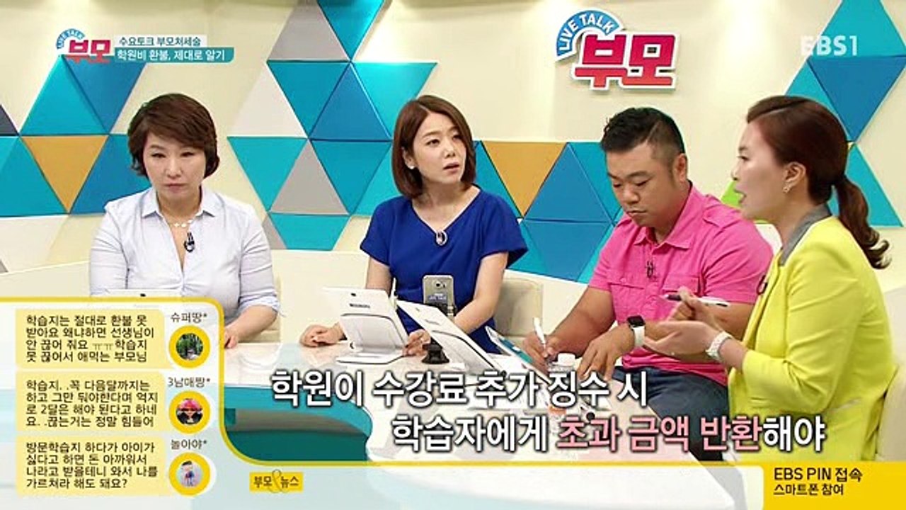 livetalk 713