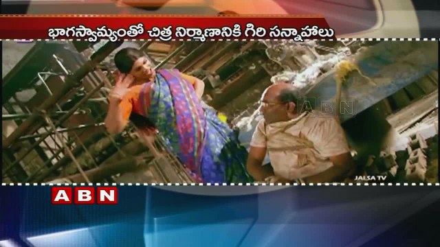 Tollywood Movies latest News and Updates