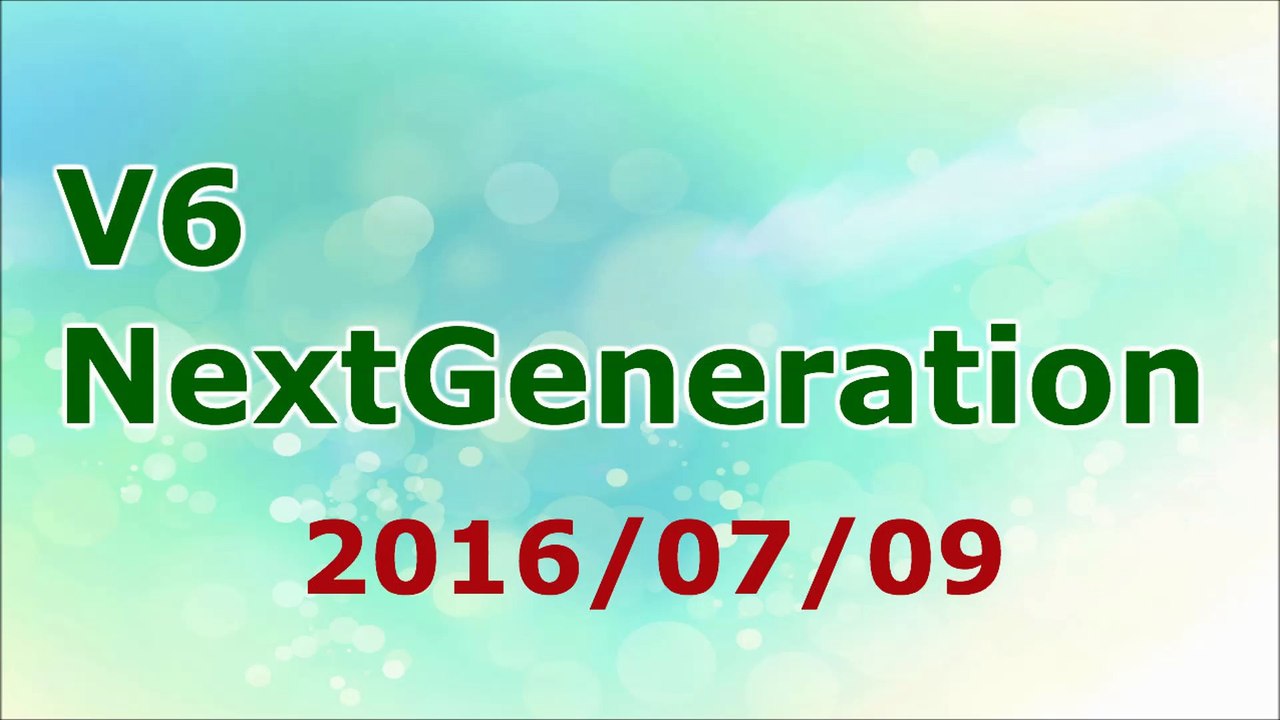 【2016/07/09】V6 NextGeneration