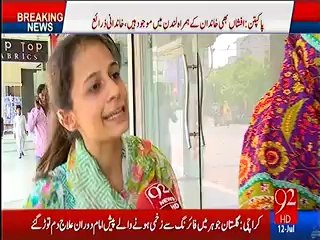 Women of Lahore Expressing Their Views on Imran Khan's Third Marriage News