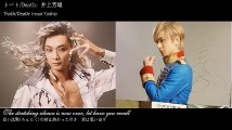 [Audio] Musical Elisabeth 2015 - Yami ga hirogaru - Inoue Yoshio and Furukawa Yuuta [English sub]