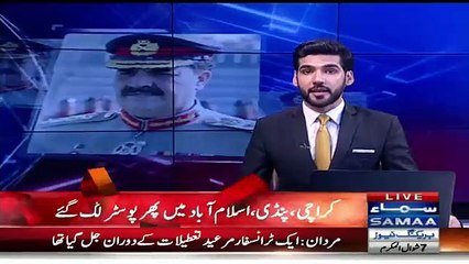 Army chief’s ‘Biggest Fan’ Makes First Public Appearance