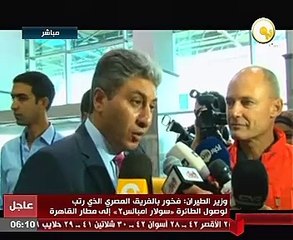 وزير الطيران خلال استقباله لـ" سولار امبالس2 ": فكرة الطائرة ولدت فى مصر