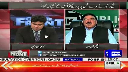 Sheikh Rasheed On Imran Khan Marriage
