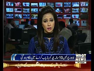 لاہور پولیس ایک ہفتہ قبل اغوا ہونے والے دس سالہ بچے کو بازیاب کرنے میں ناکام