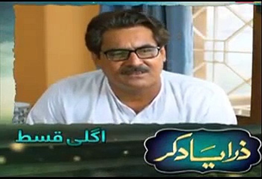 Zara Yaad Kar Episode 19 Promo - 12 July 2016