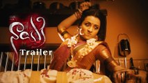 Nayaki Movie Back To back Trailers | Trisha | Horror |  Latest | Tollywood | Videos | Indiaglitz