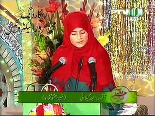 Kuch Nahi Mangta Shahon Se Yeh Shaida Tera Syeda Rabia Gillani 0fficial