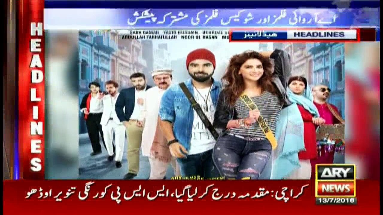 Headlines 1100 - 13th July 2016