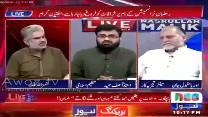 Mazaq Ap Sirf Deen Ka Q Uraty Hain - Orya Maqbool Jan
