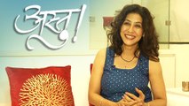 Iravati Harshe Receives 8 Awards For ASTU - So Be It | Marathi Movie 2016