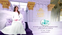 بسمة الشرقاوي من مصر الحلقة الاولى - مزاج اف ام من الاردن