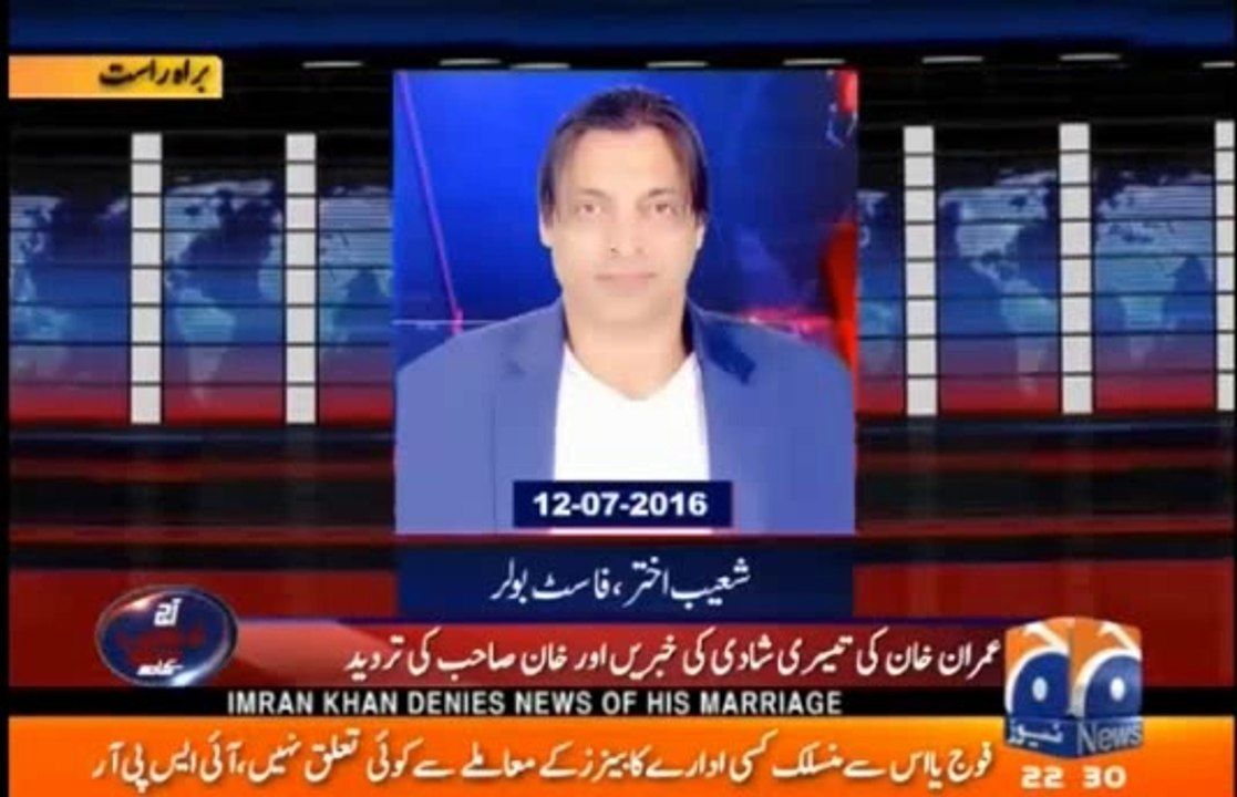 Shoaib Akhtar Reveals What Imran Khan Told him about his Third Marriage 1 Month Back