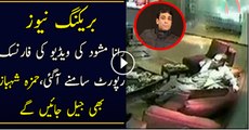 Rana Mashhood Ki Khofiya Video Ki Report Samne Aaa Gai Hamza Shabaz Be Jail Jae Ge