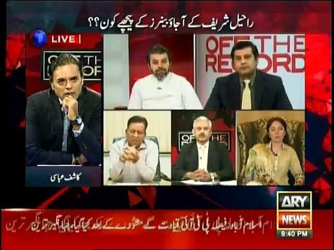 Nawaz Sharif Raheel Sharif Ko Extension Denay Ko Tayar Hain - Saleem Bukhari