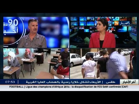 رئيس الجمعية الوطنية لأولياء التلاميذ خالد أحمد ضيف قناة النهار تي في