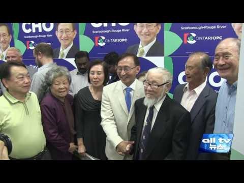 조성준 후보 선거사무소 개소 ALLTV NEWS EAST 12JULY16