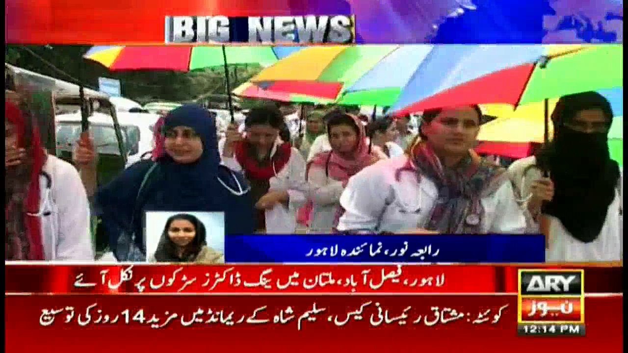 Bulletins 1200 - 13th July 2016