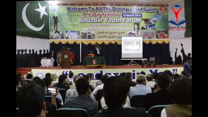 Qasim Ali Shah Lecture At Khuzdar - Balochistan