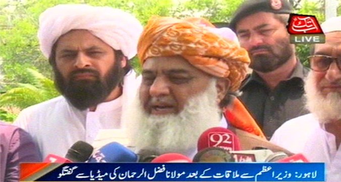 Moulana Fazal Ur Rehman Addresses Media After Meeting With PM Nawaz Sharif