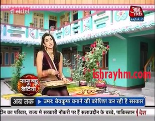 Saas bahu Aur betiya 13th July "yeh Hai Mohabbatein Raman Ki Talash "