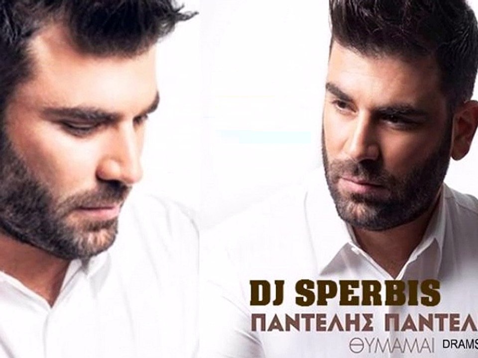 Παντελής Παντελίδης - Θυμάμαι ReMiX DJ SPERBIS 07/2016