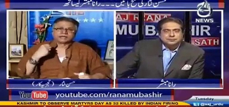 Hassan Nisar Blasts on Govt & Rulers in Harsh Words, Aaj News Mutes His Mic